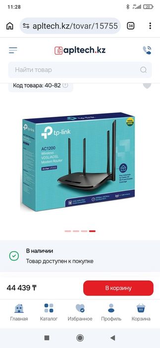 Wi- fi роутер модем