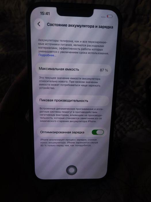 iPhone 13. 128 ideal