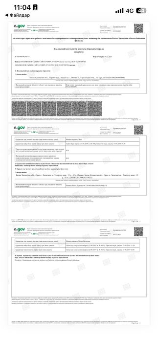 Жер телімі,10 соток