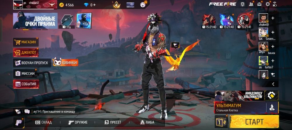 ФФ АКк сатылад лч