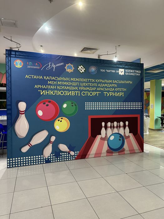 Баннер пресс стена пресс стены каркас для банера аренда ферма фотозона