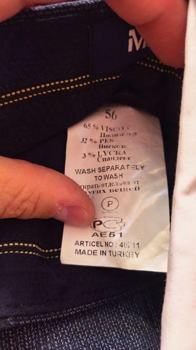 Костюм тройка 56р + Бонусы