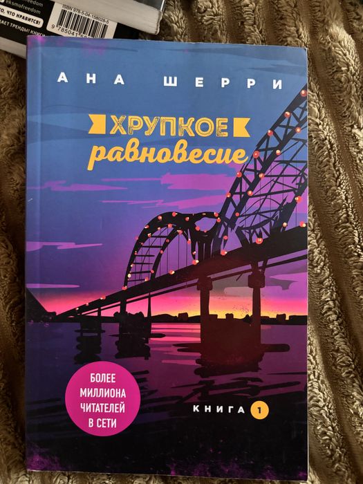 Книги - романы недорого