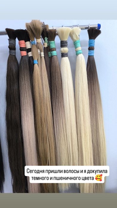 Наращивание волос премиального качества