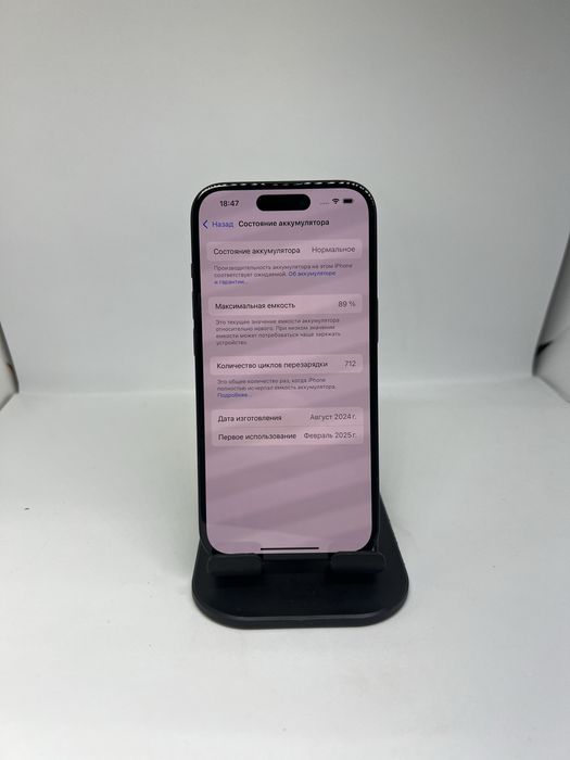 Ip 15 128 gb Pintel.kz 20320