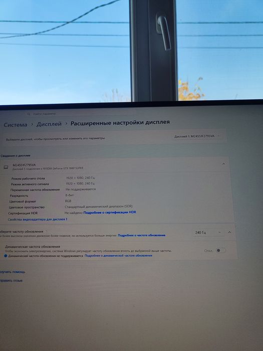 Продам компьютер полностью