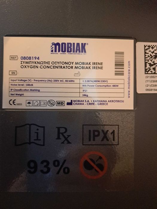 Кислороден концентратор 5 л.