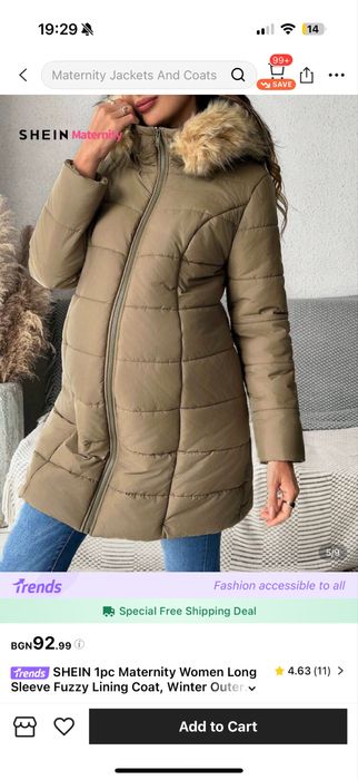 Топло зимно яке за бременни