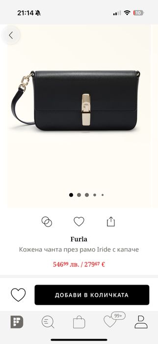 Furla черна чанта с дълга дръжка фурла
