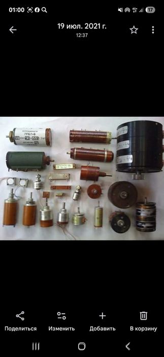 Куплю радиодетали серебро