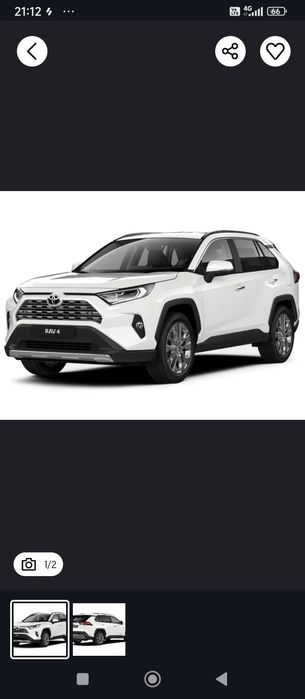 Бампер RaV4 передний задний