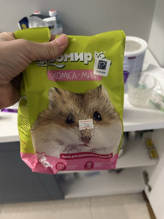 Клетка для грызуна