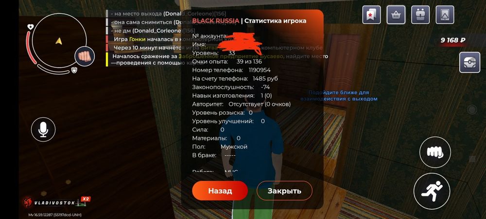 Продам аккаунт в блек раше