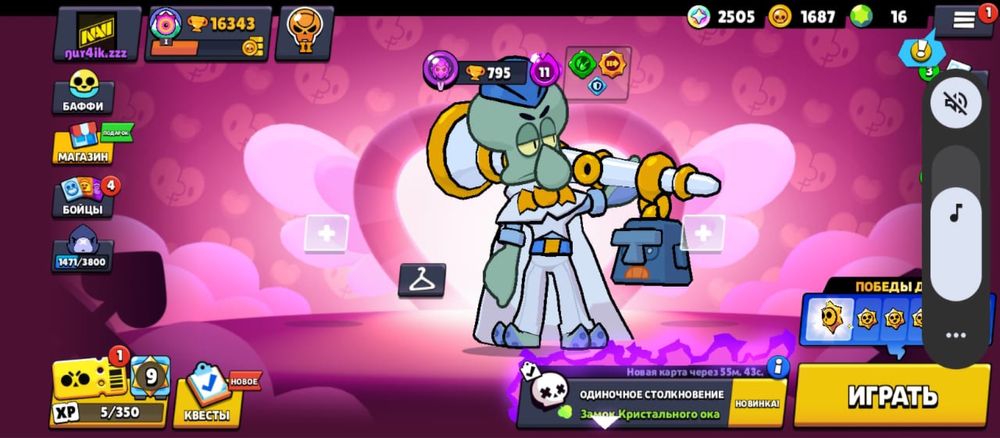 Продается аккаунт в Brawl Stars дёшево