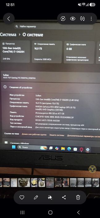 Asus TUF Gaming F15