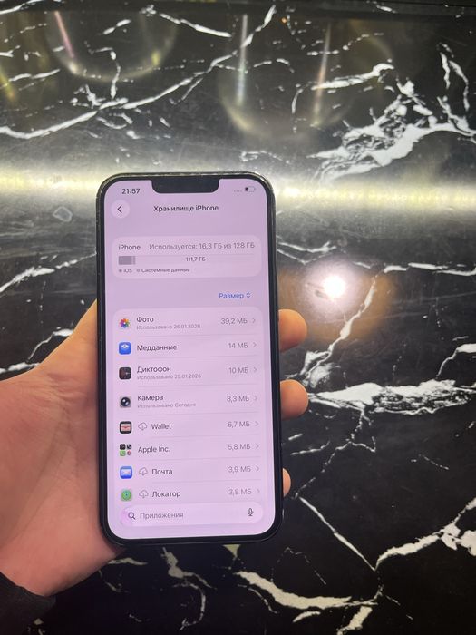 Айфон 13 без ремонта