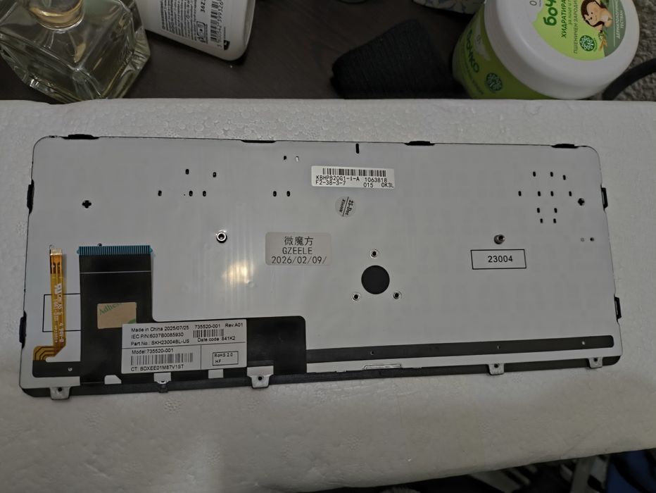 Клавиатура за HP 820 G2 нова