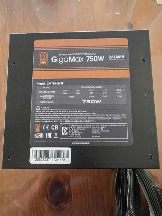 Геймърски компютър