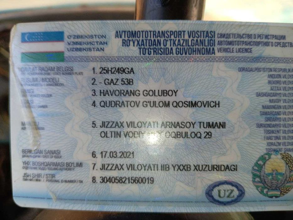 Юк машинаси ГАЗ 53 Самосвал