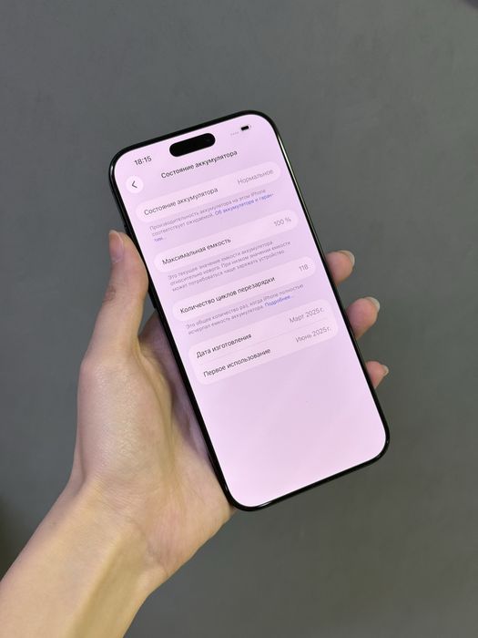 Iphone 16 Pro Max 256 GB | Mobile Zone
