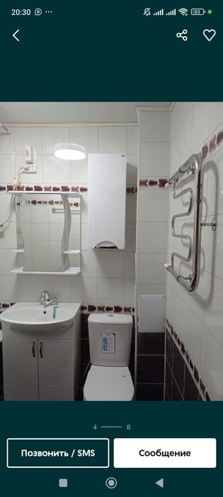 Сантехник электрик