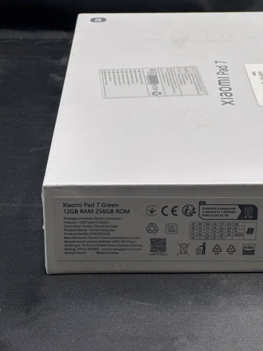 Xiaomi Pad 7 / 256GB / 12GB RAM / Green / Sigilata