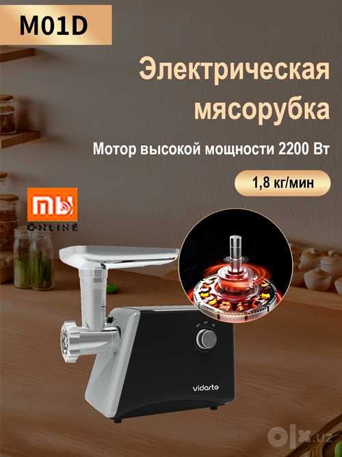 Myasorubka Электрическая мясорубка Vidarte M01D
