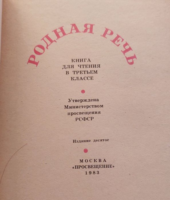 Книга разные интересные