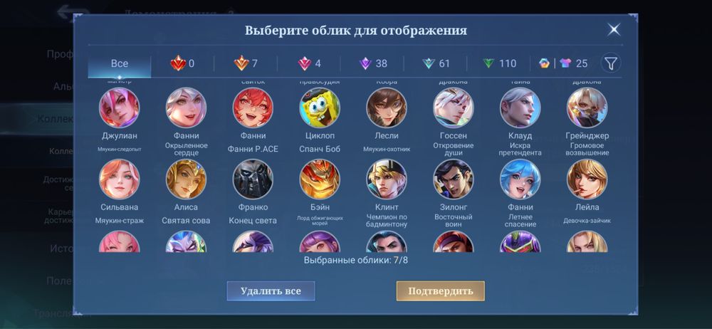 Аккаунт по игре mobile legends