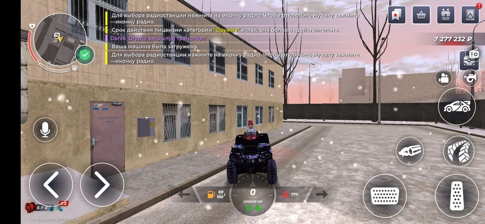 Аккаунт в блек раше