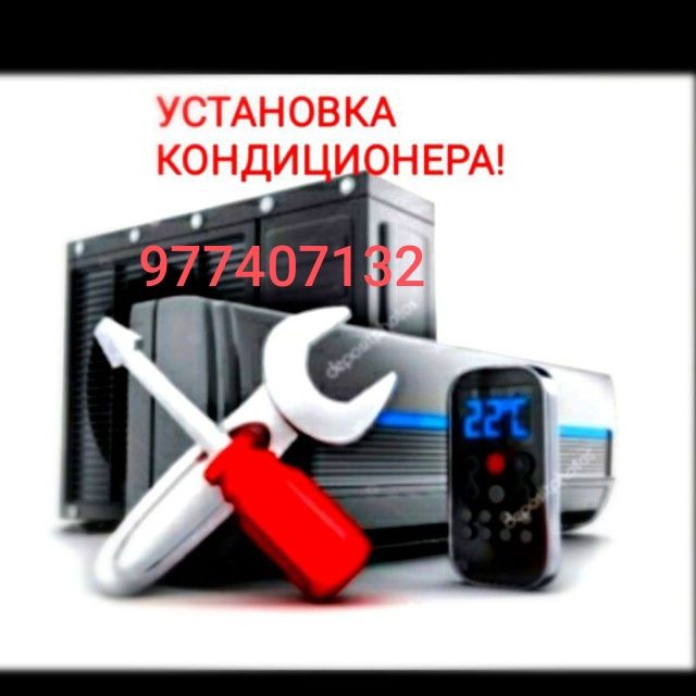 Kandisaner Ustanovka Xizmati