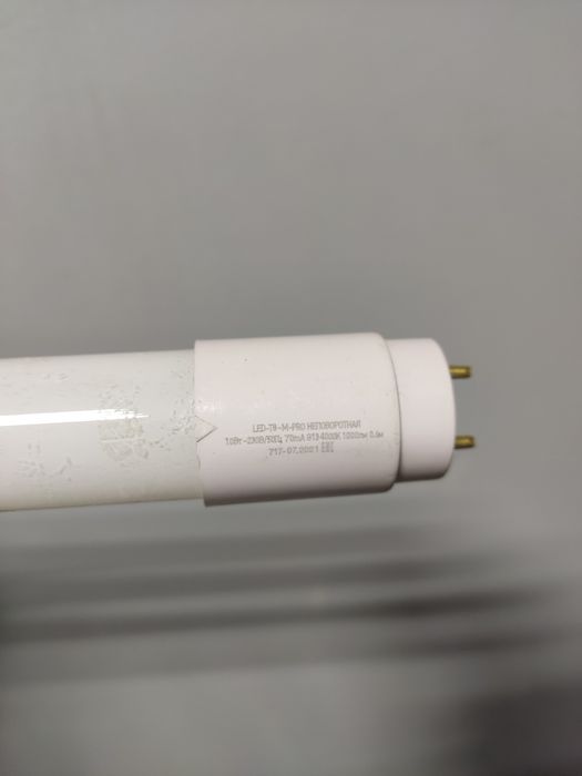 Продам светодиодные лампы 10Вт