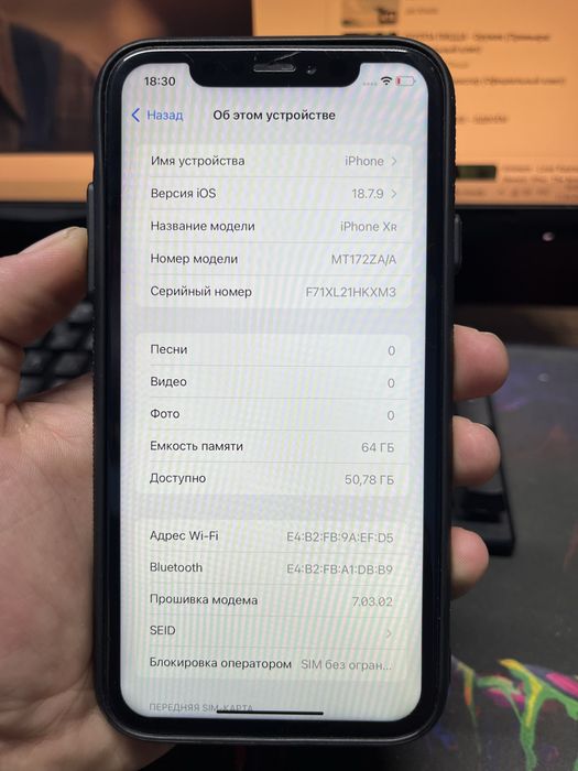 Срочно Продаю IPhone Xr