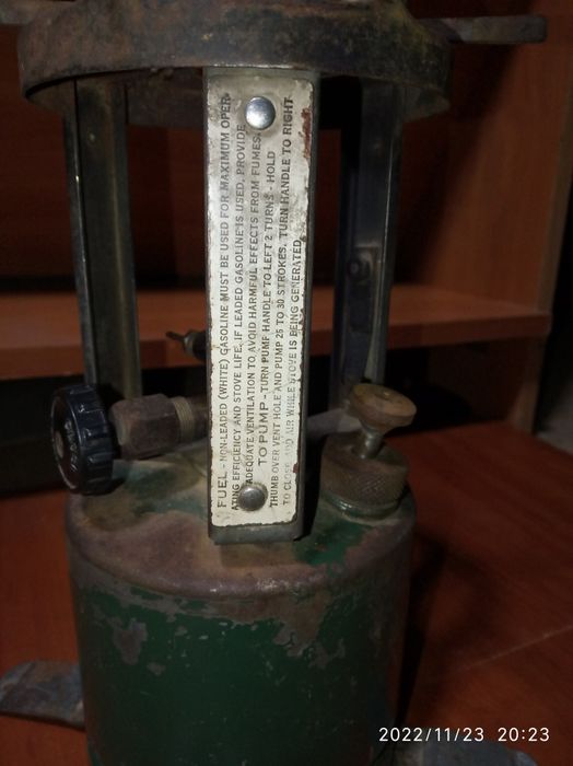 Бензиновый примус.