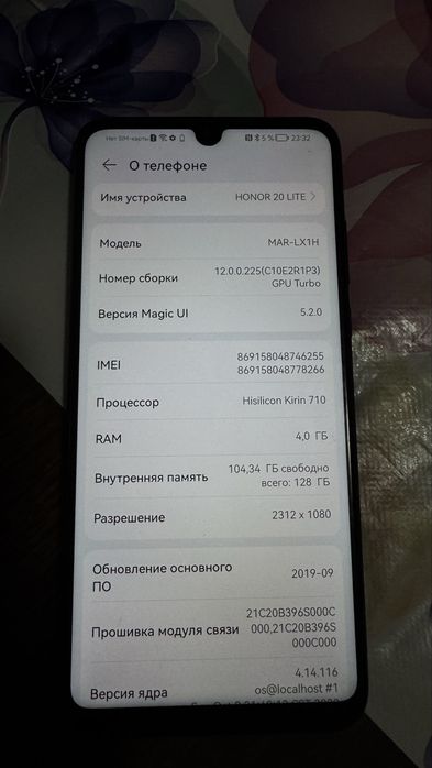 Продаю телефон HONOR 20LITE
