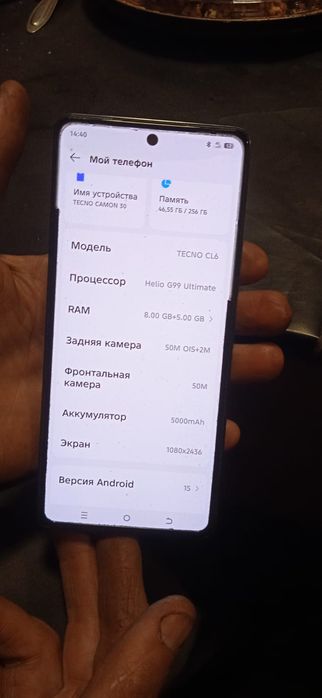 Телефон Tecno Camon 30