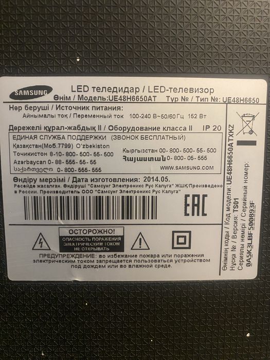 Телевизор Samsung 48” SMART