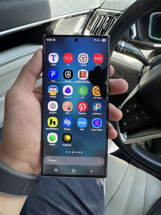 Samsung galaxy s22 ultra