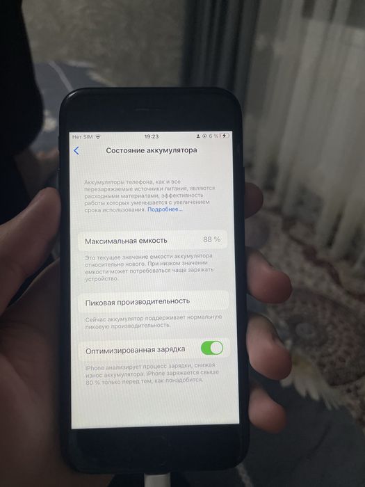 Продаю айфон 7 ideal LLA 85%