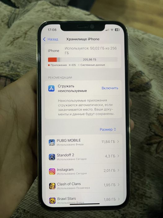 Айфон 12 про 256гб ак 79