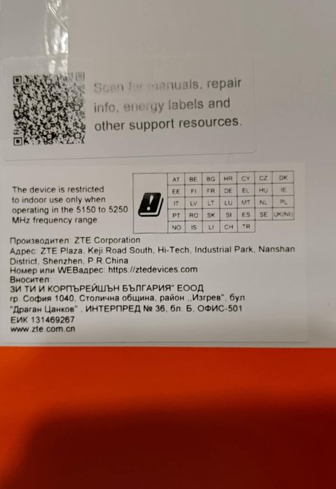 ZTE A 76   5G нов