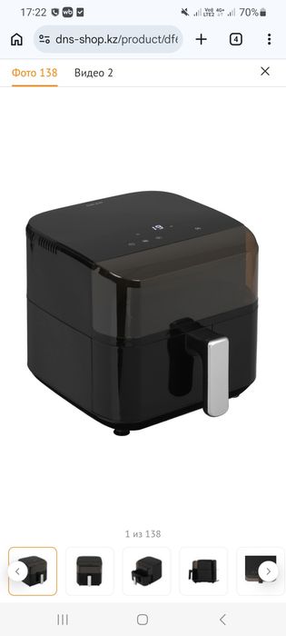 Продам Аэрогриль