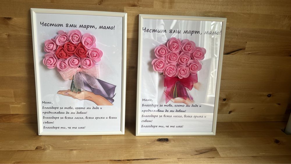 Ръчно изработена 3Д рамка с вечни рози подходяща за различни празници