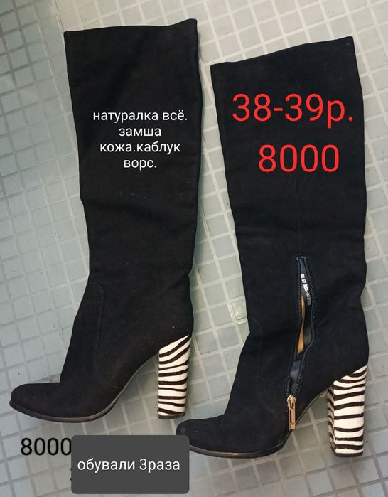 Штаны Новые 2500т