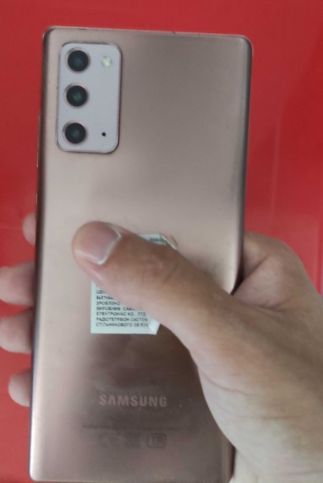 Samsung Galaxy Note20 (SM-N980F/DS)
