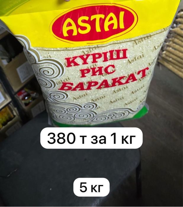 Соки 2 л тетрапак