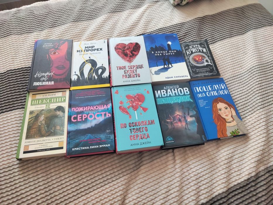 Продам книги по дешёвке