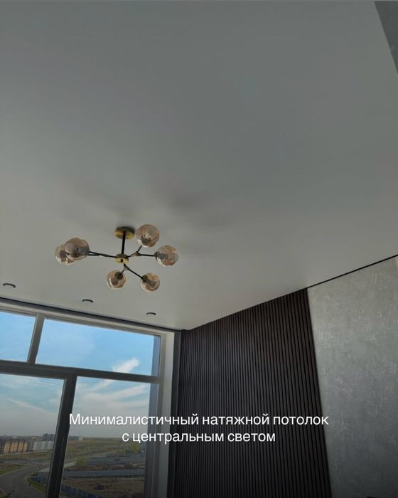 Натяжные потолки