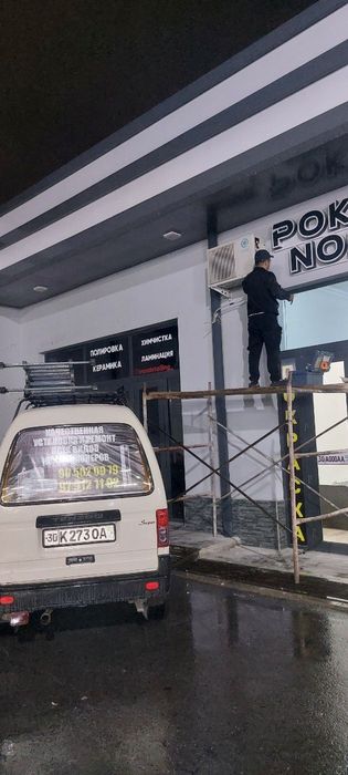 Установка Кондиционеров ремонт Заправка фреоном