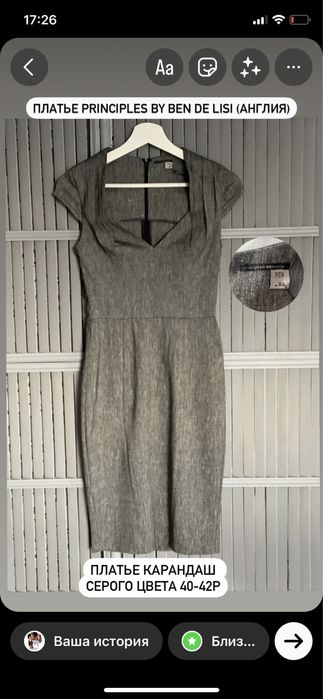 Продам платья 40-42р